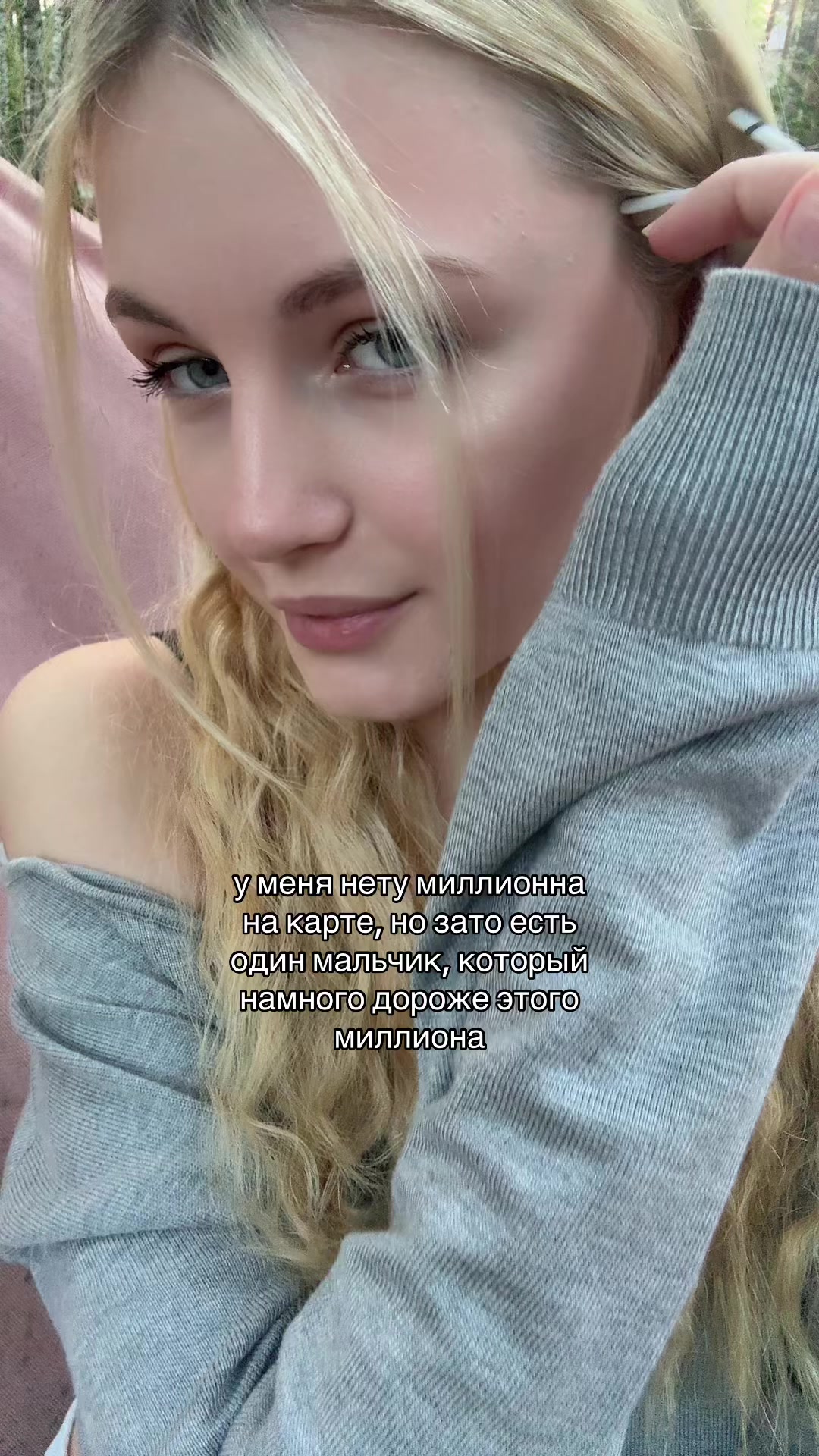 @взнерикс