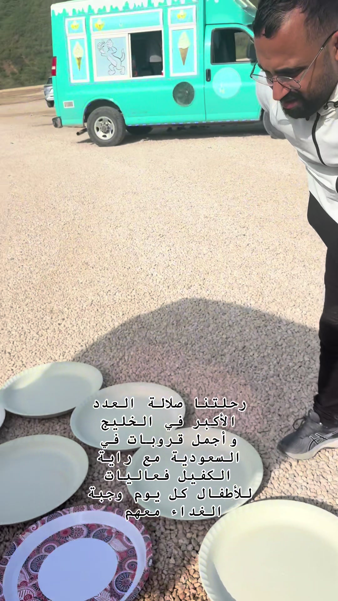 @rayt_alkafel1لسياحه والسفر