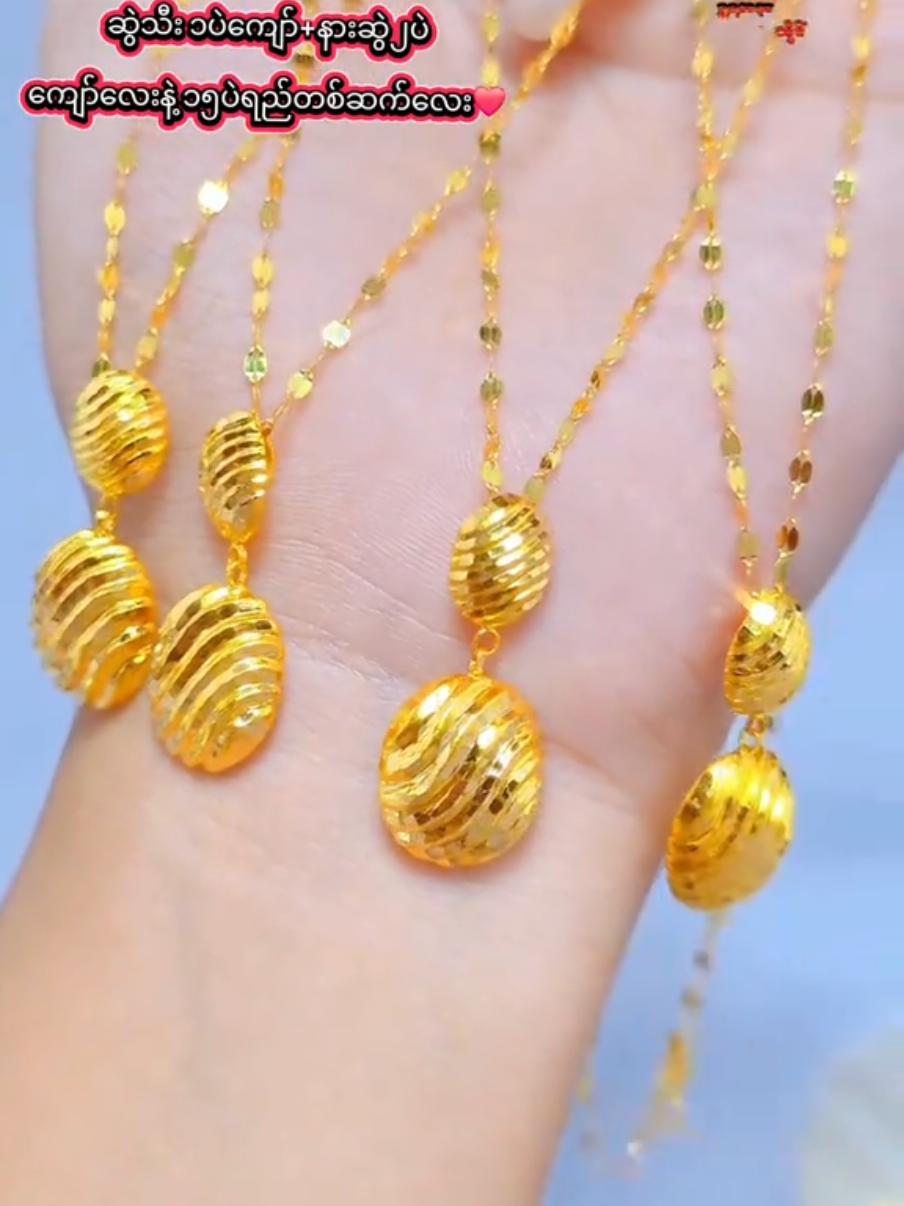 @Shwe Chan Gold & Jewelry(2)