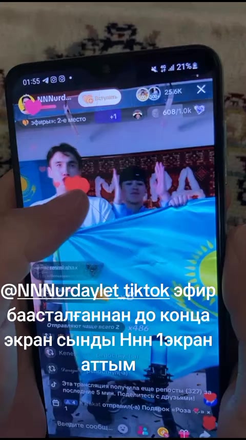 @Фатима