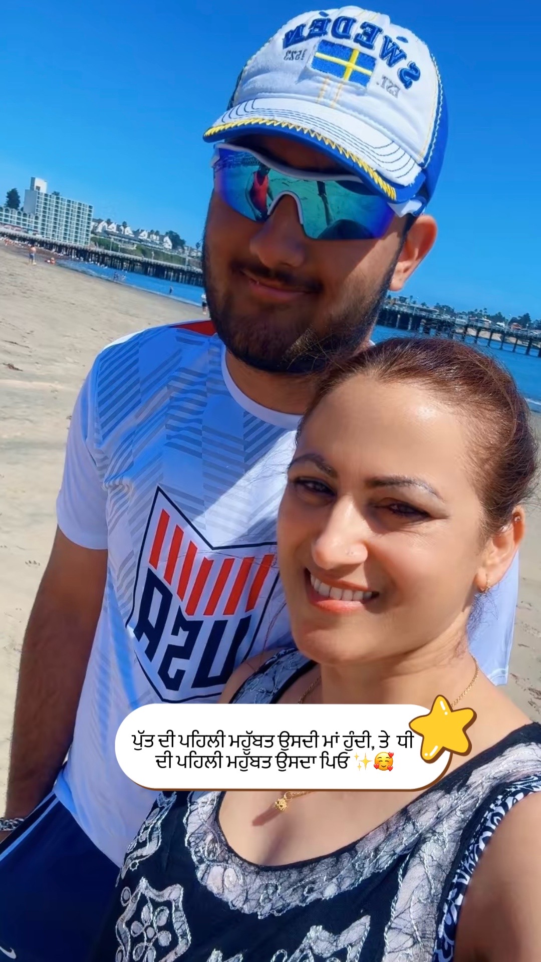 @Rajwant Sandhu