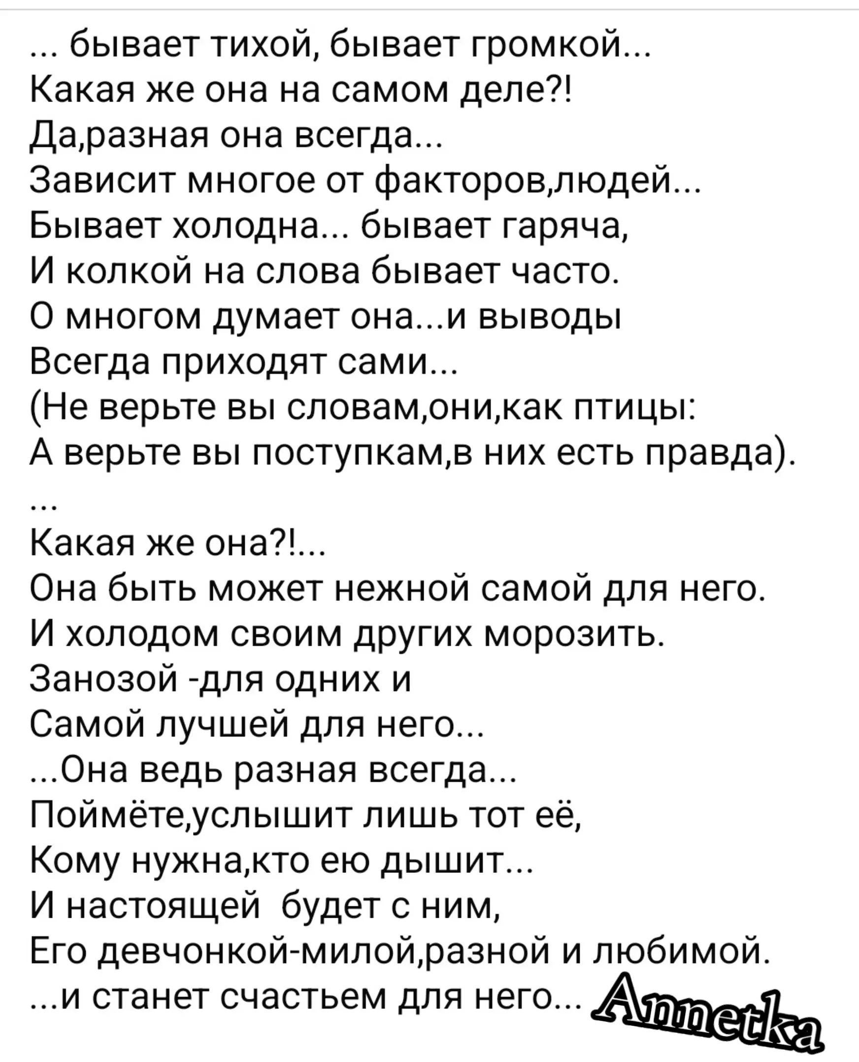 @...L I F E...
