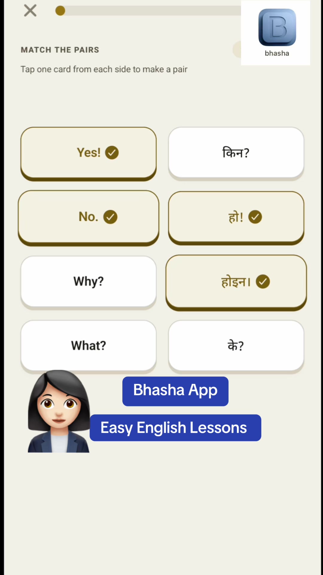 @EnglishLanguageClass