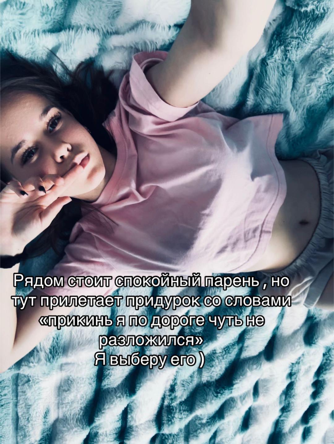@Карина Андреевна