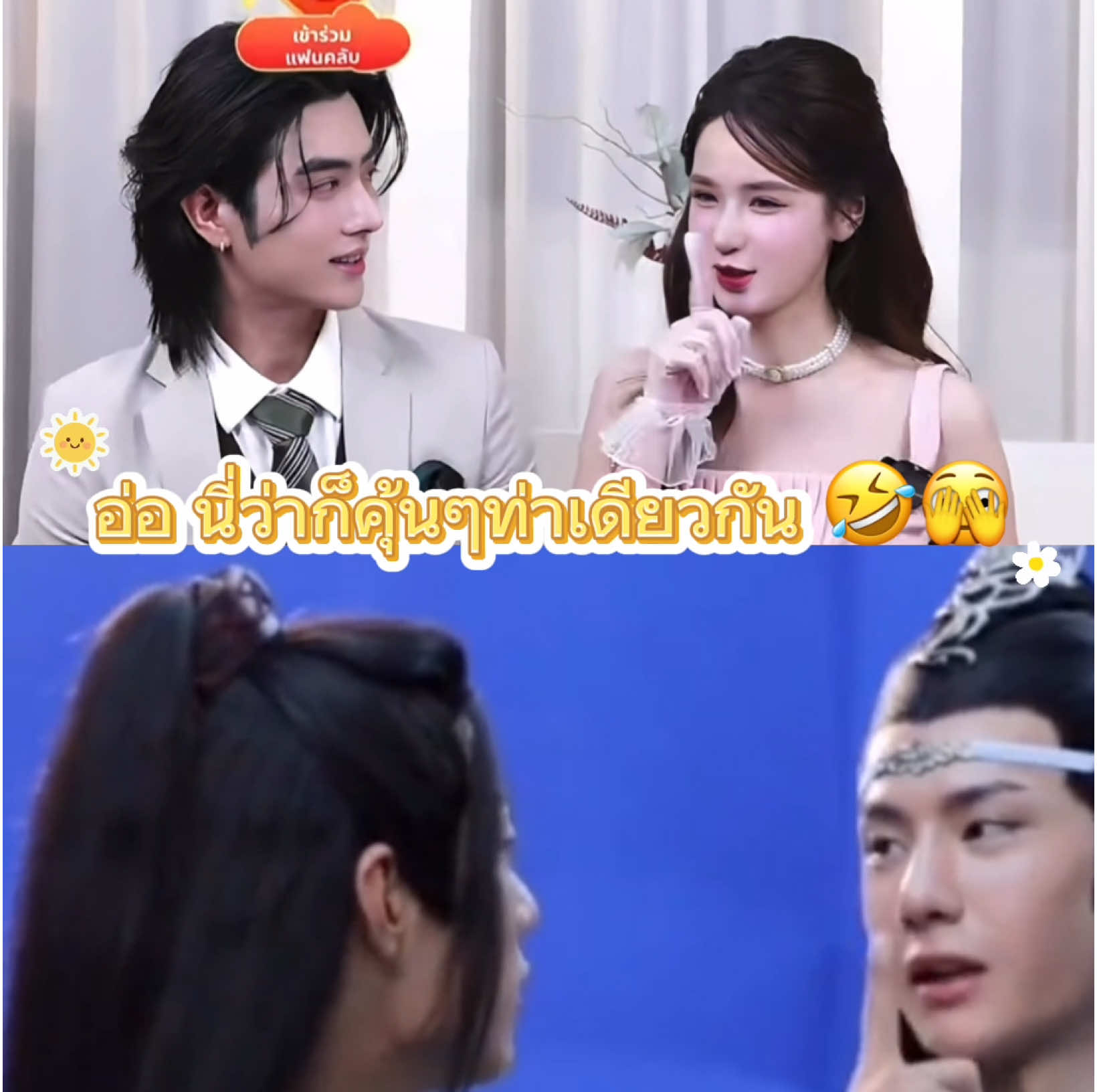 @ลัทธิหวังอี้ป๋อ 💚🦁