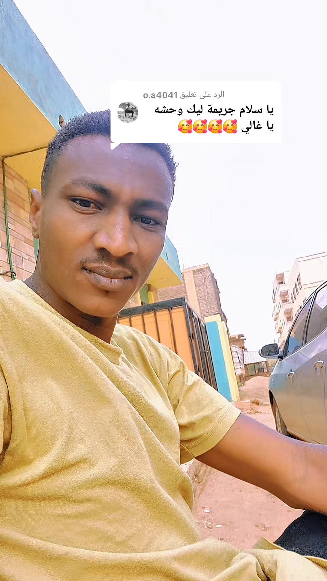 @ተስፉ🇸🇩