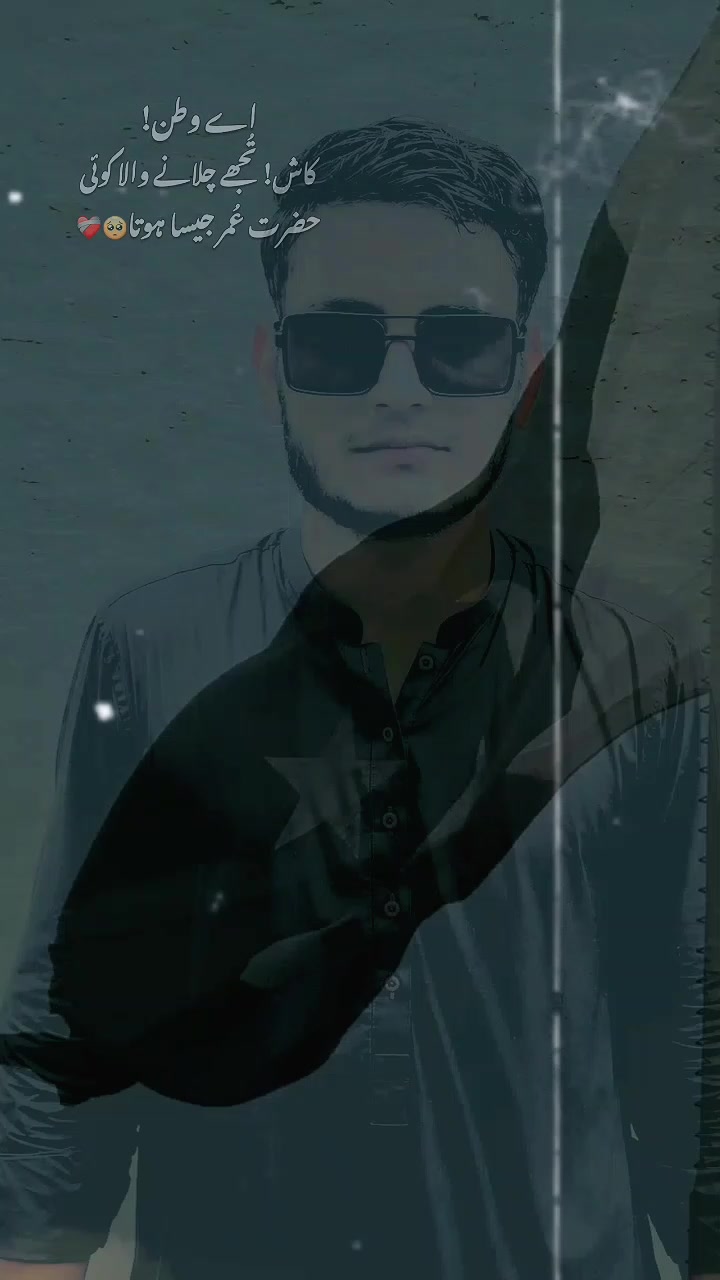 @RehanAli