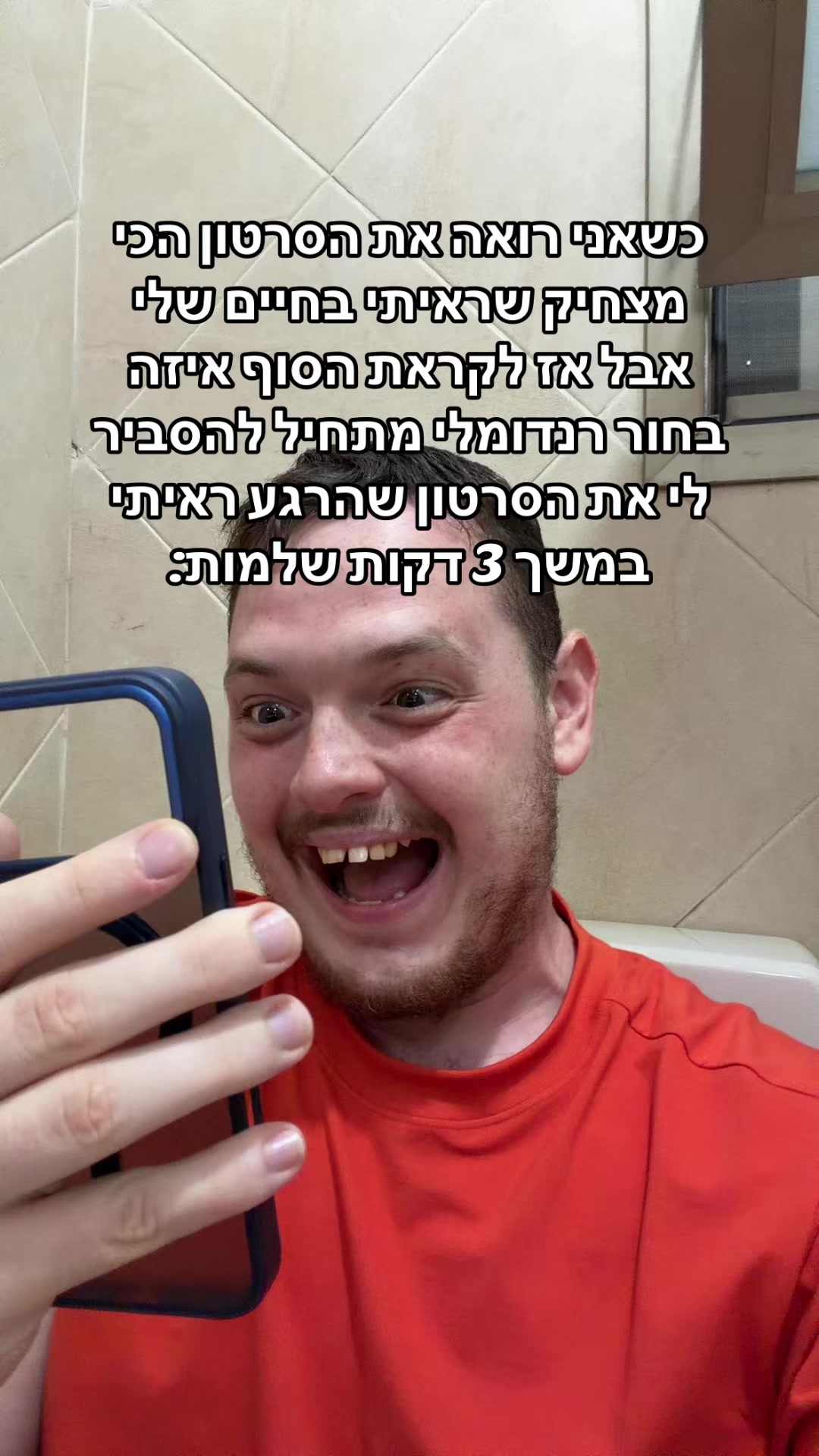 @דניס טל