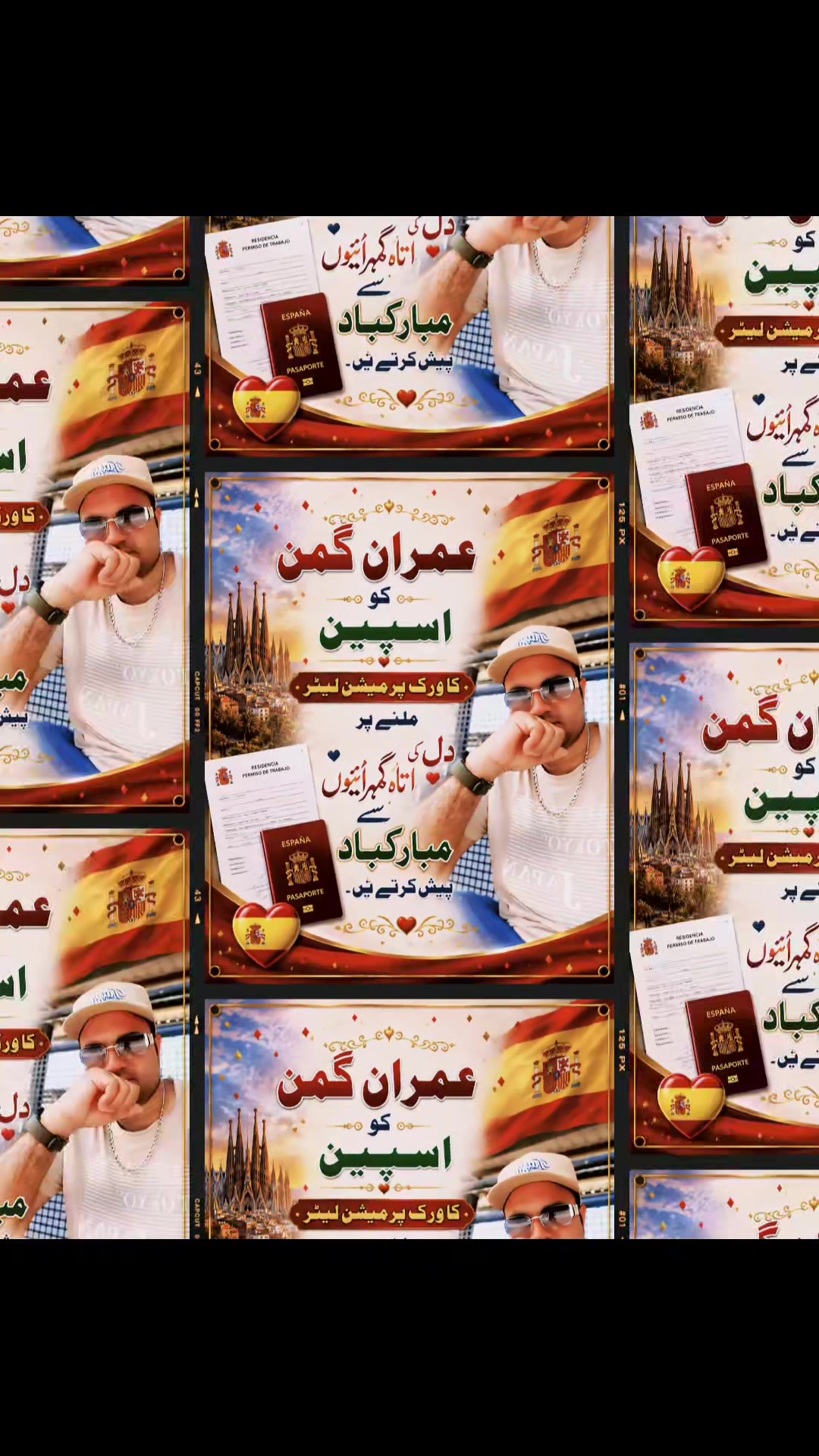 @عمران-گھمن--🇪🇸🇪🇺