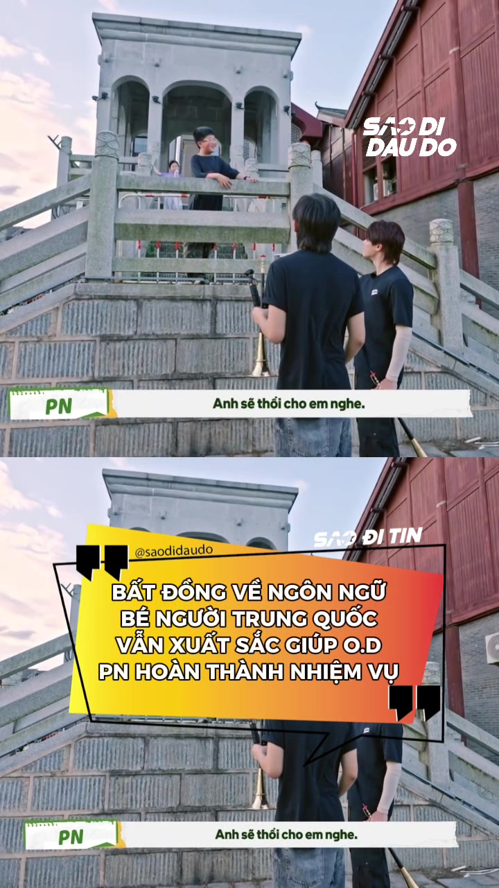 @Sao Đi Đ&acirc;u Đ&oacute;