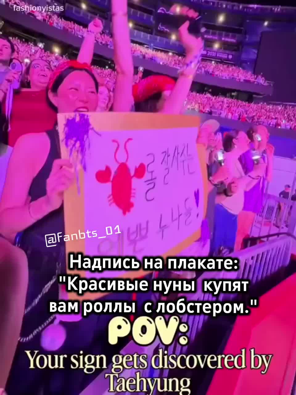 @vkook_fan