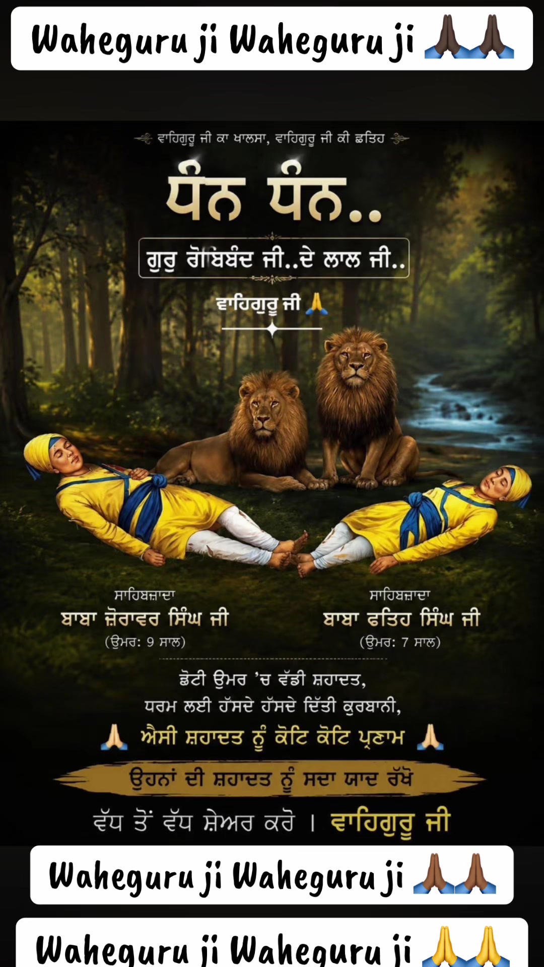 @@Sunnybrar012
