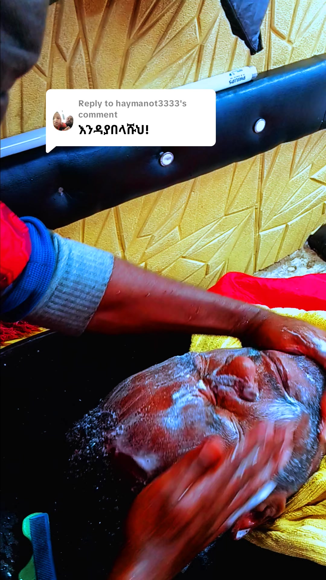 @ፍቅሩ አብጤ