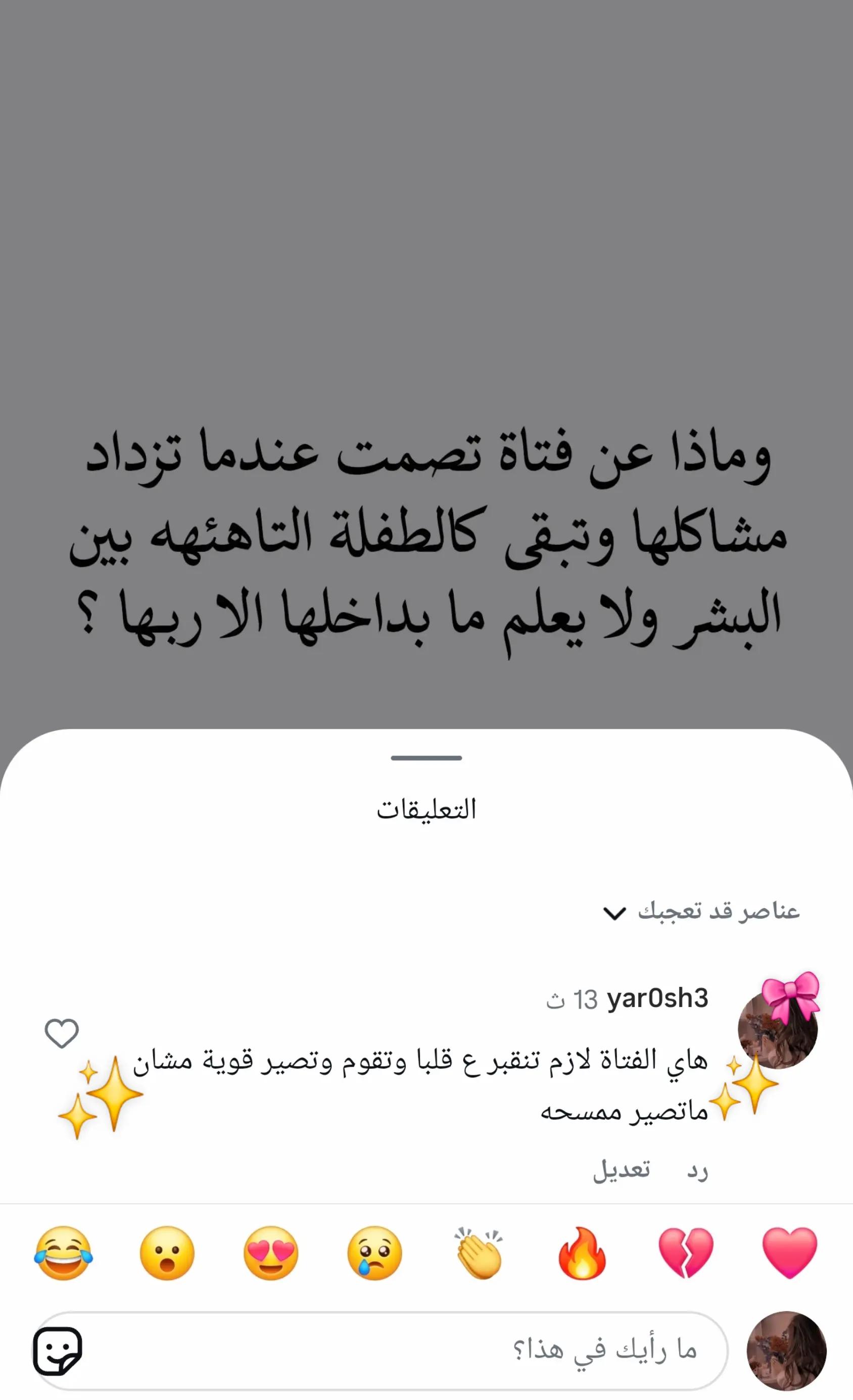 @ʚYaroshɞ