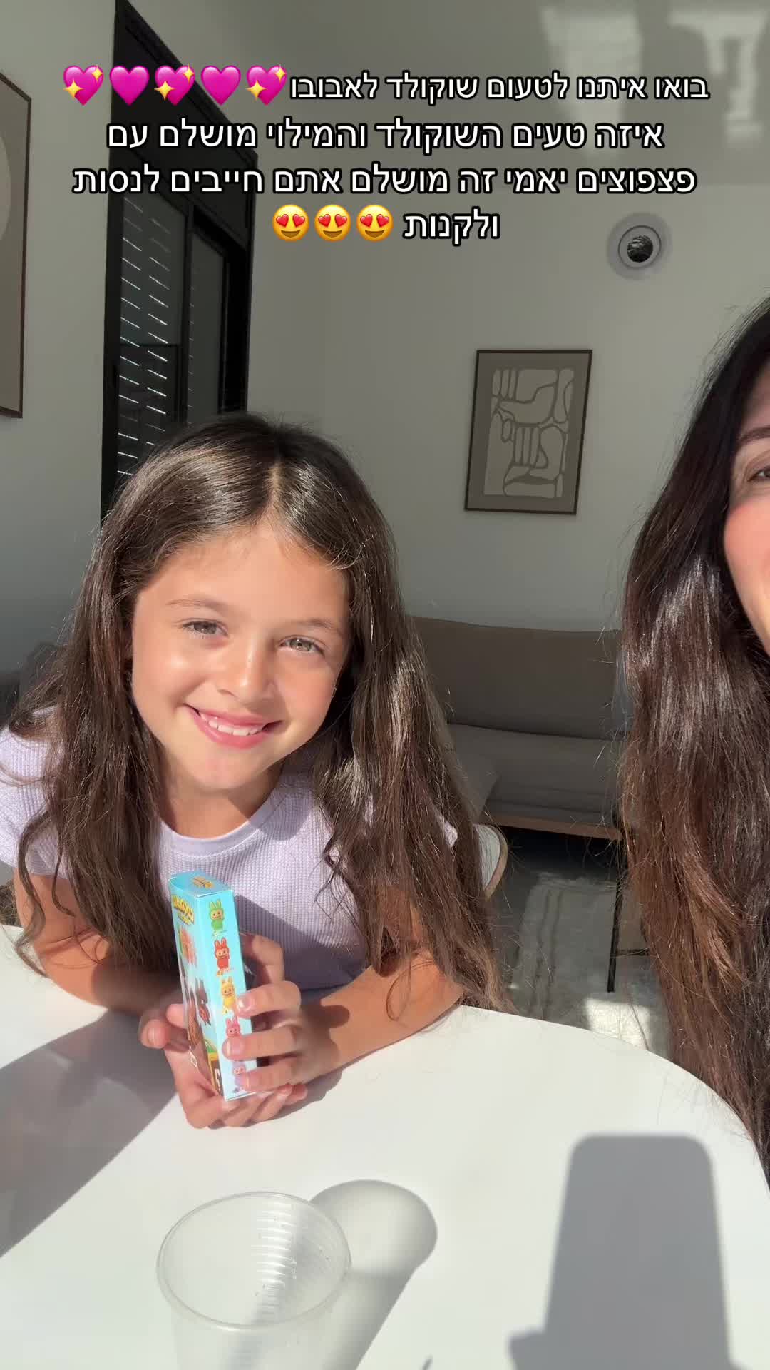 @Alona&Gali🧿אלונה איבגי