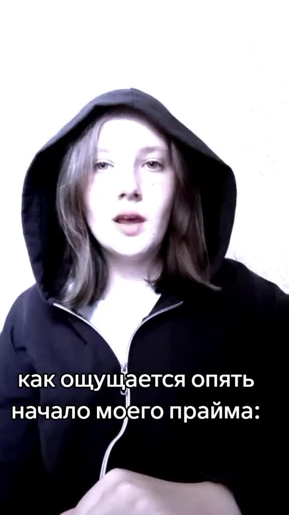 @Ульяшкаа)