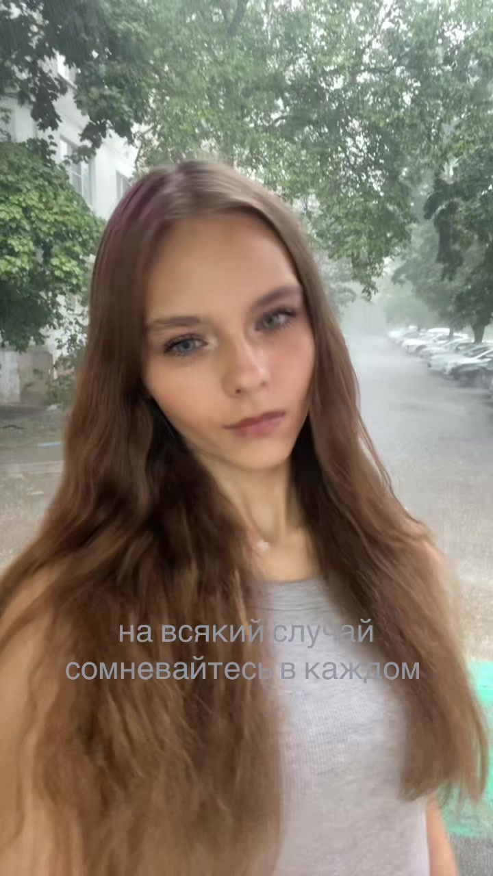 @настикс
