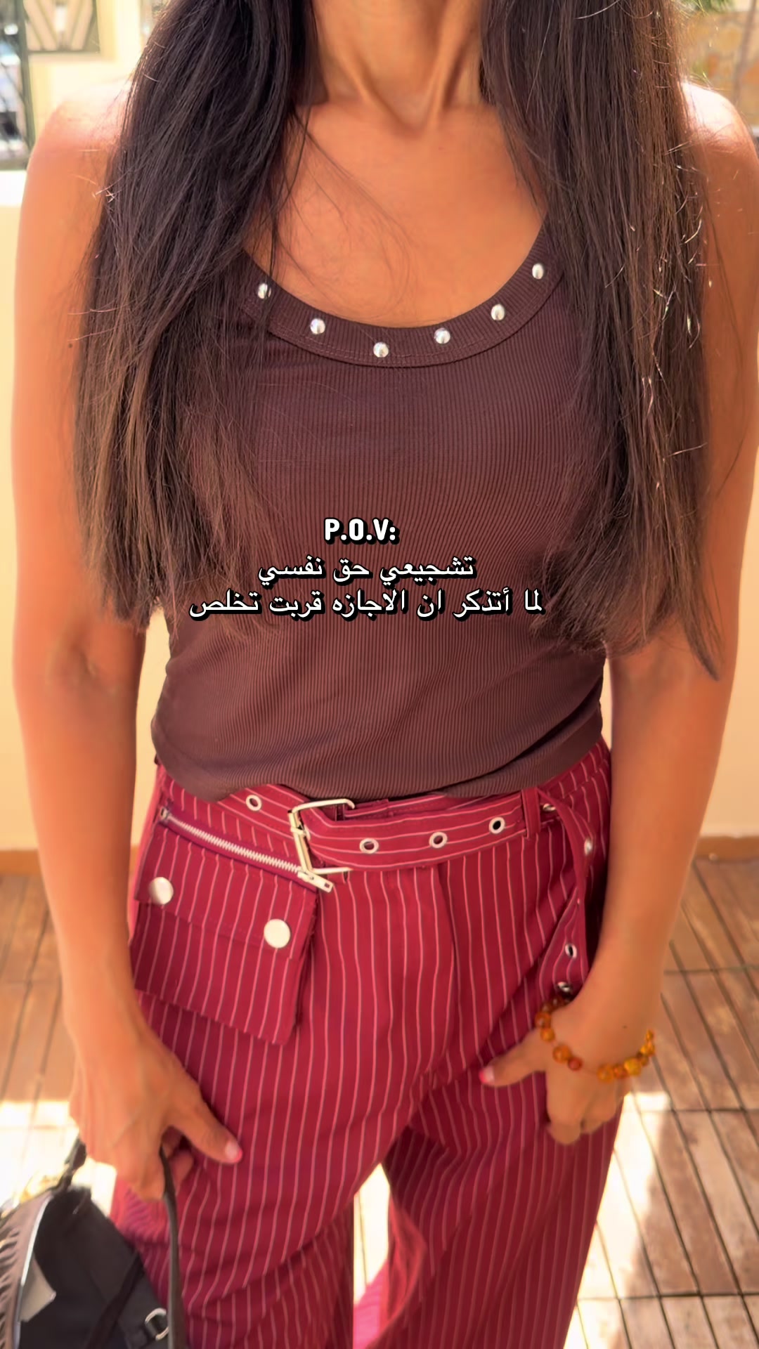 @أمارا | Amara