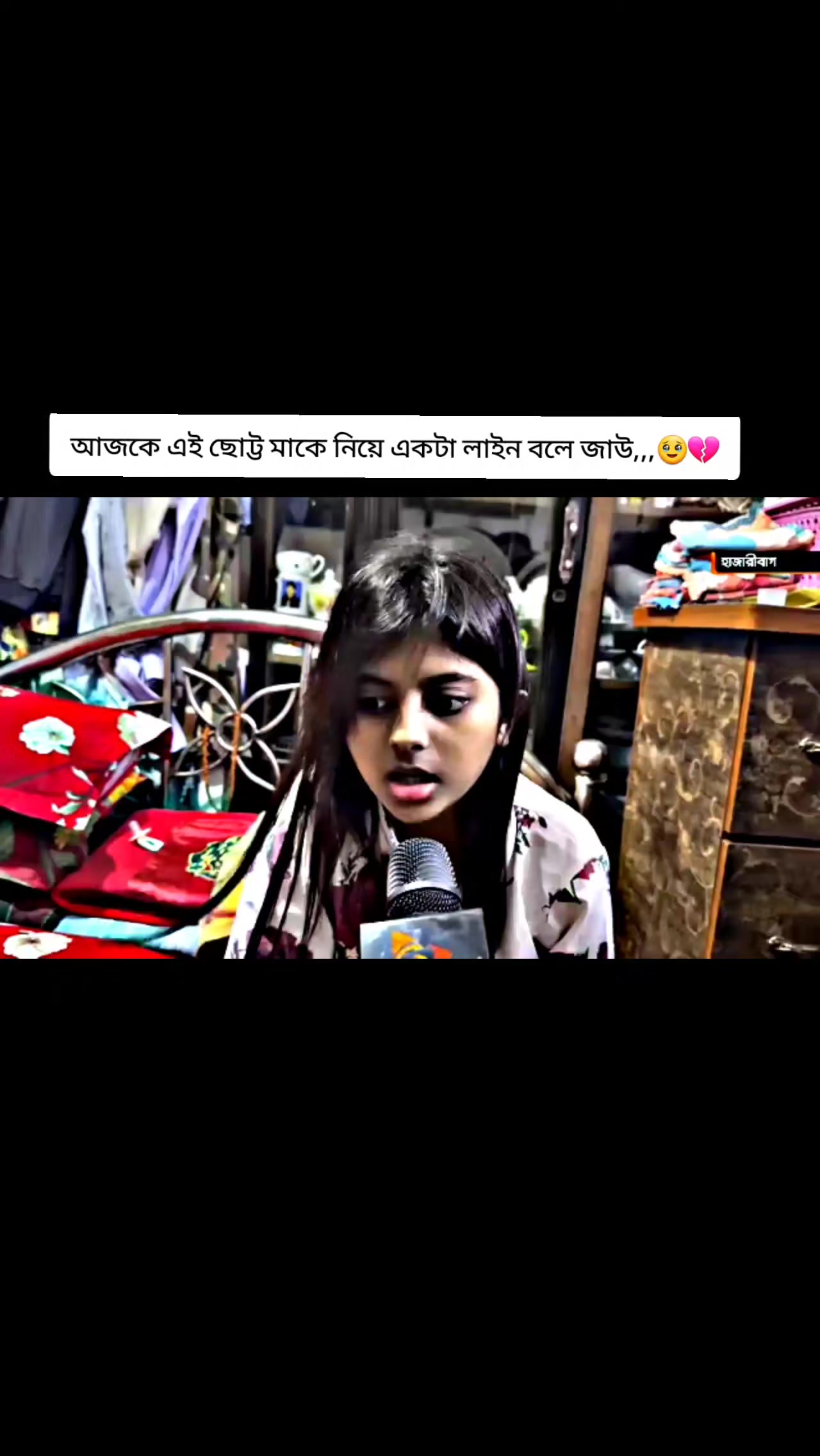 @Tanisa Akter