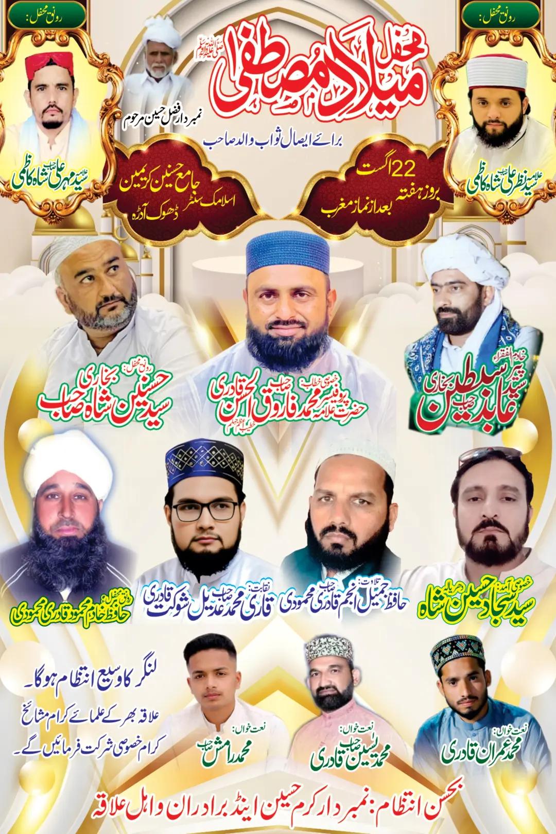 @★𝑪𝒉𝒂𝒖𝒅𝒉𝒂𝒓𝒚نفیس🤍
