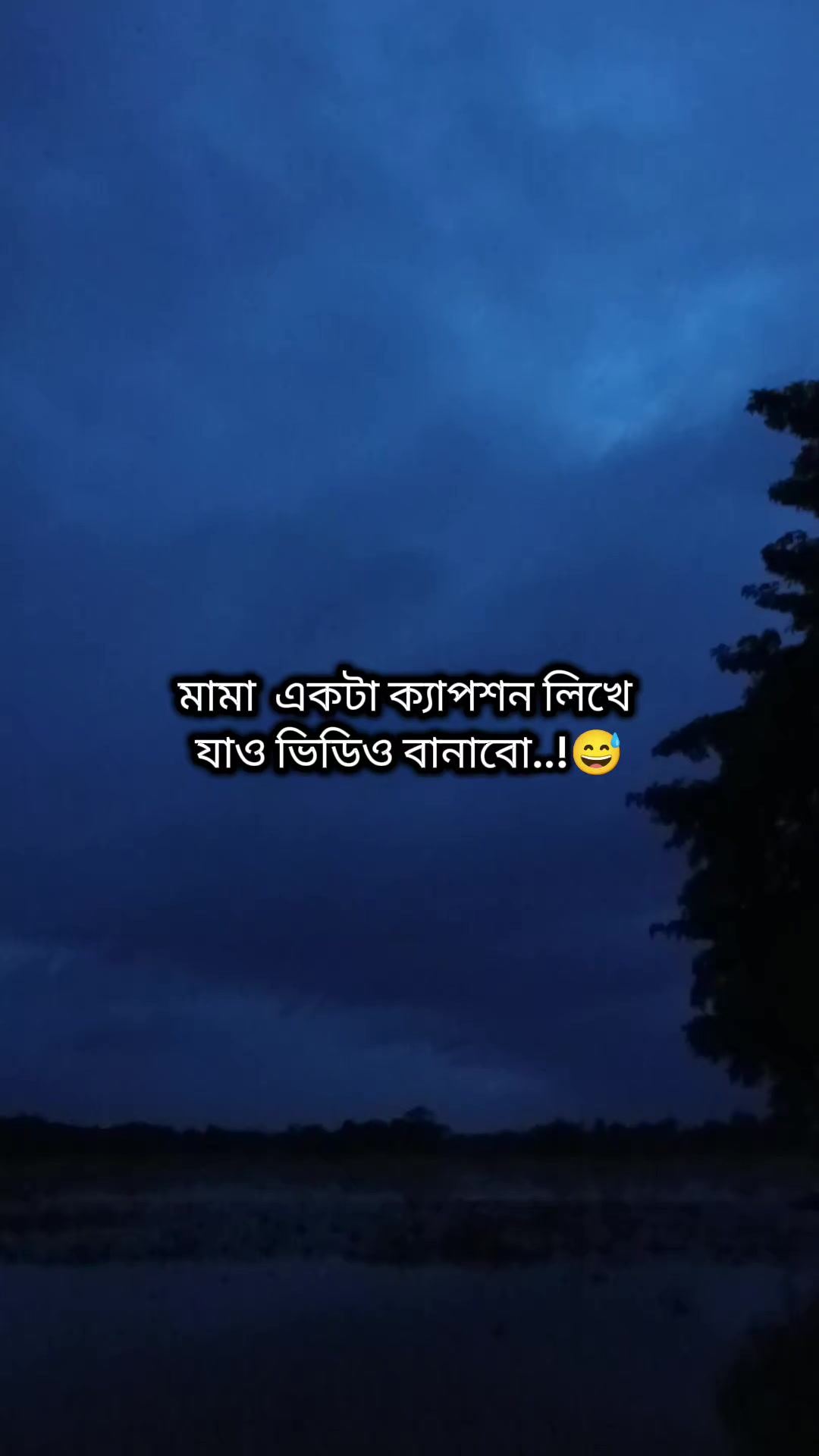 @Crush