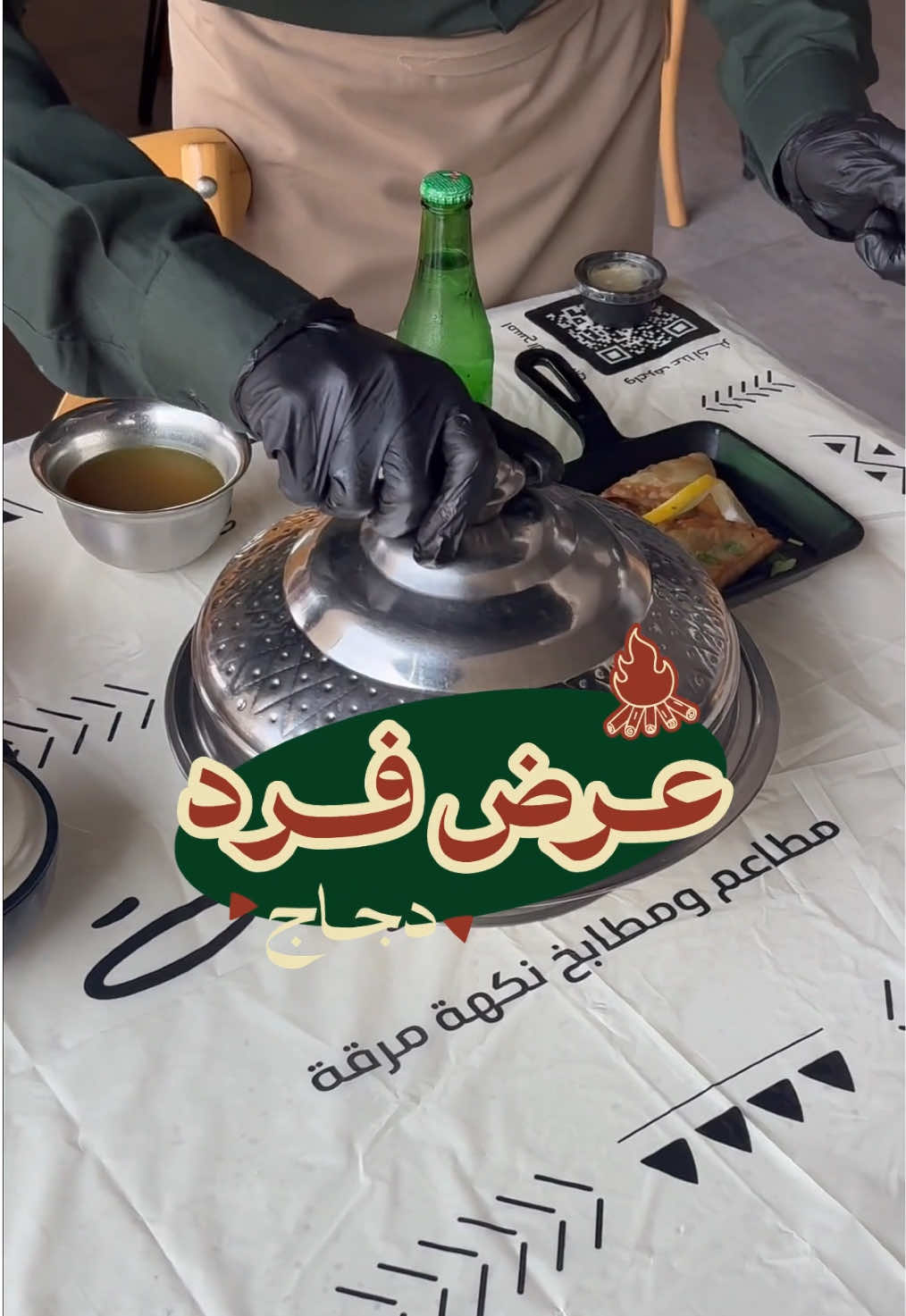 @نكهة مرقة