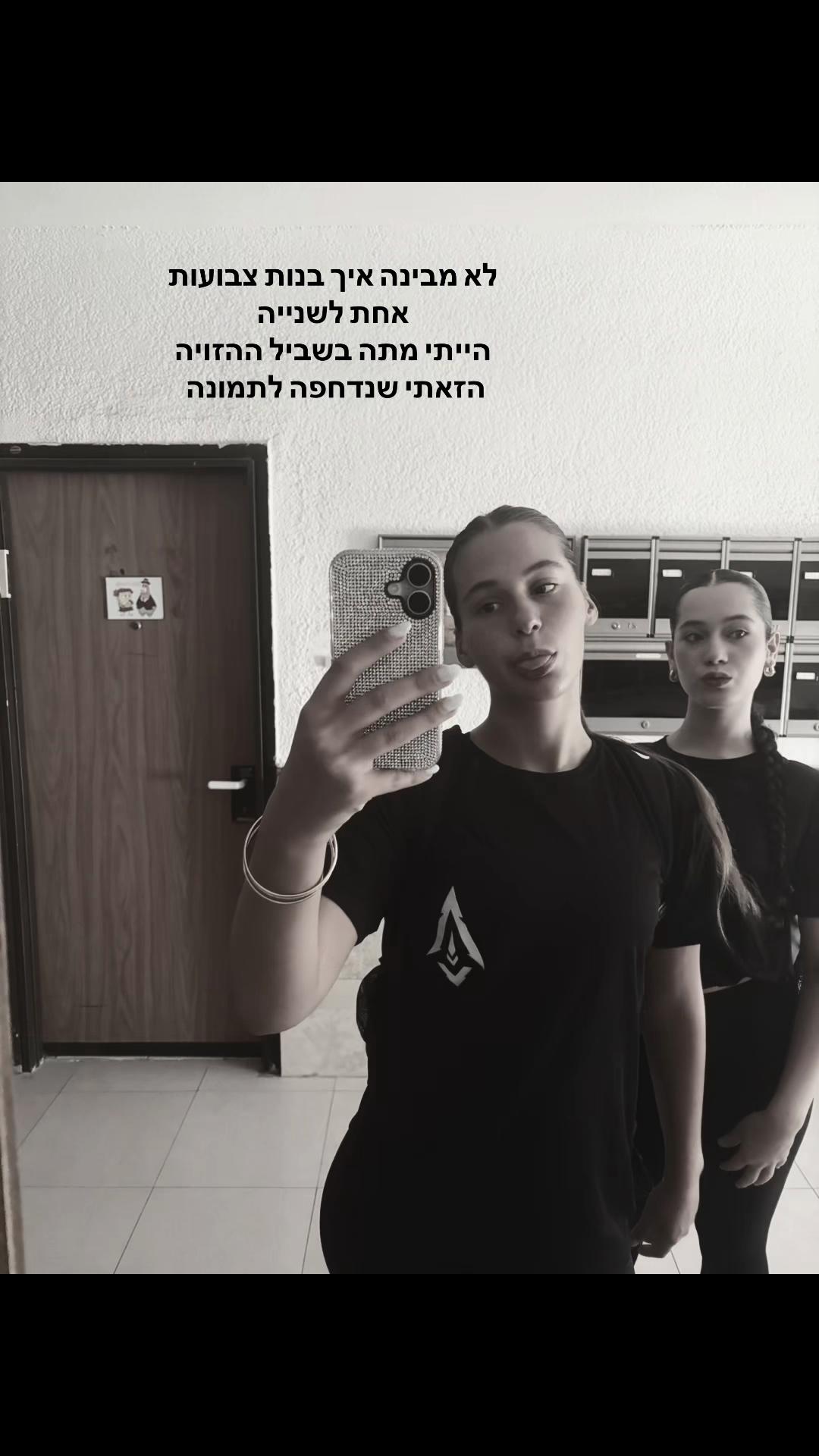@Noa.and.noga