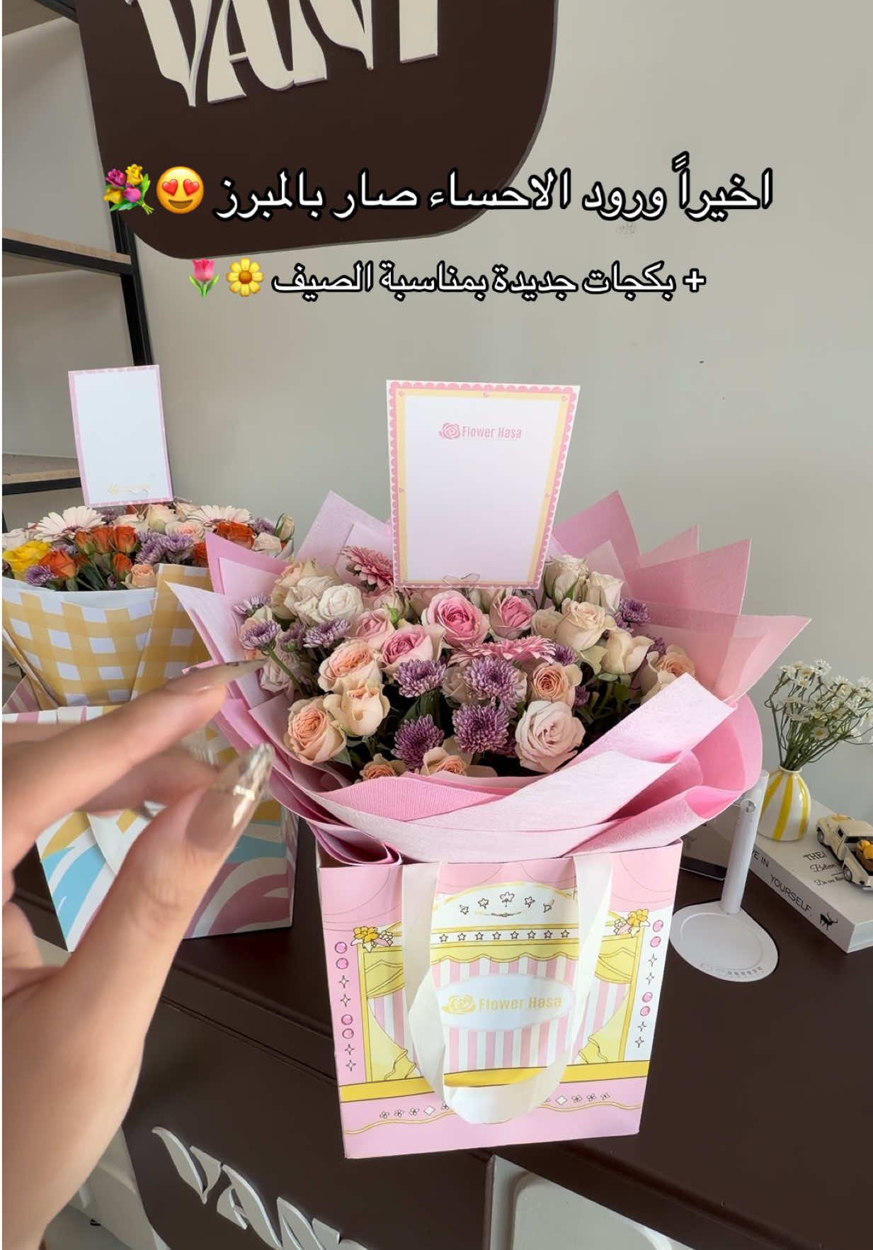 @سُندس