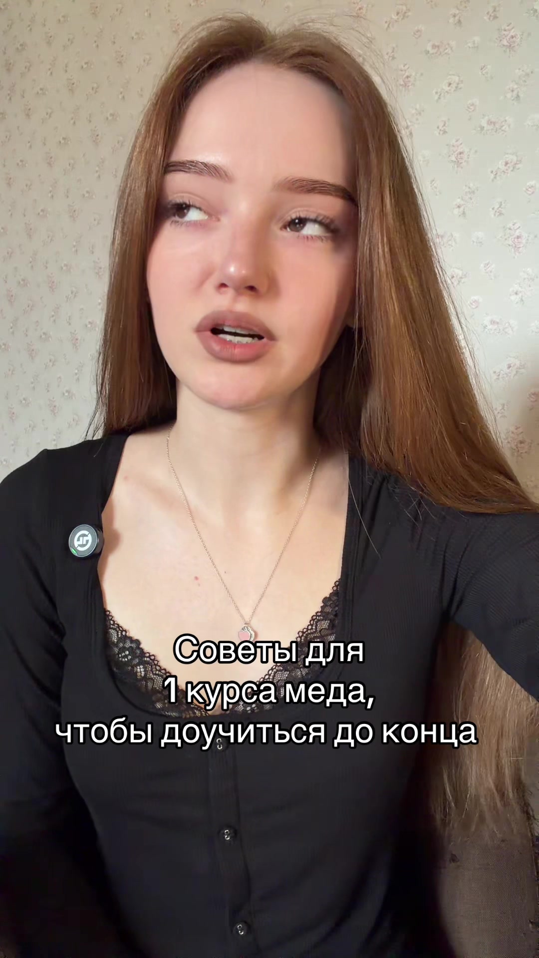 @Тг: Яна санблумер