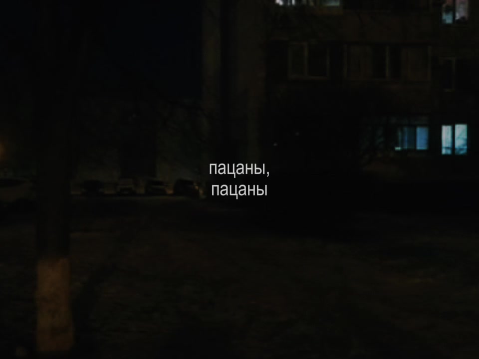 @звуки для липсингов