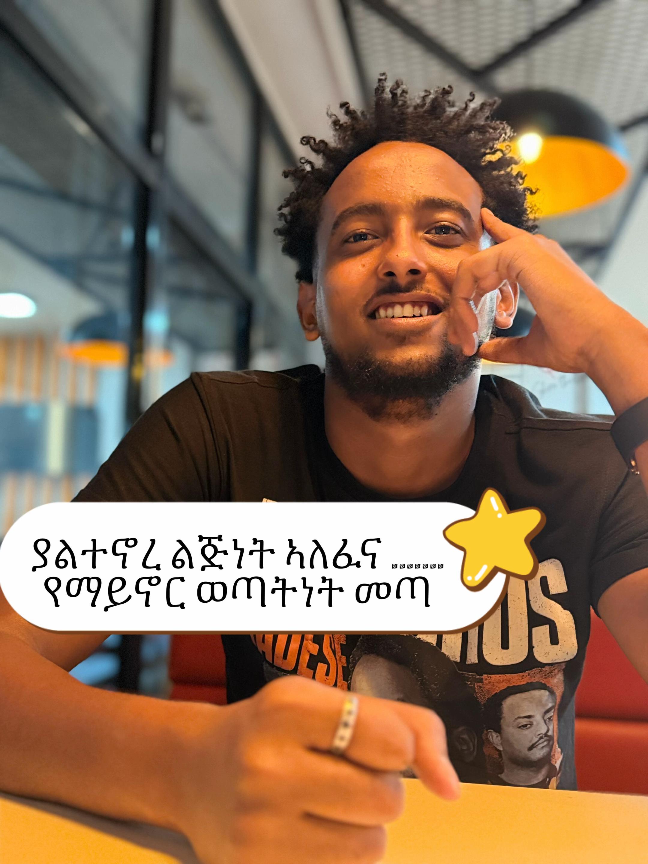 @Wed Desta
