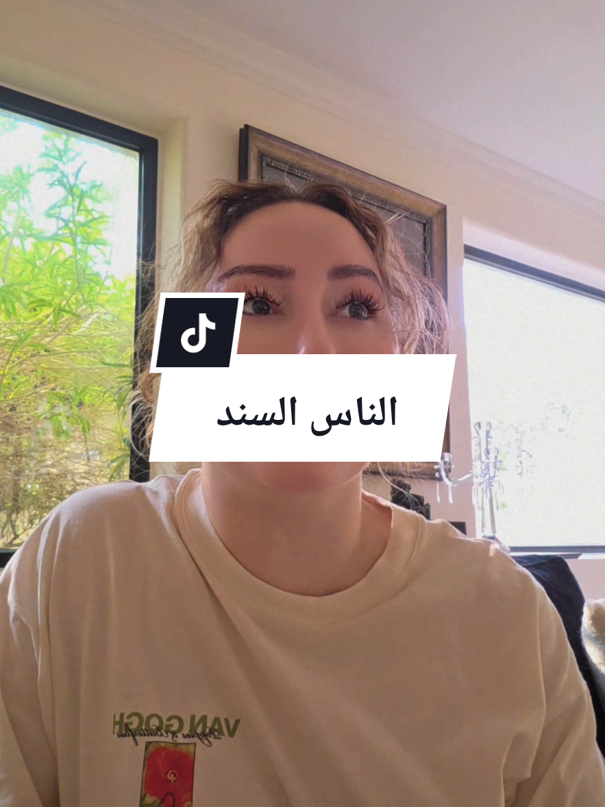@نادية الهارون 🧿
