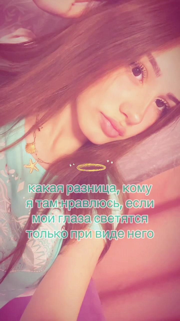 @веронiка чiка💸