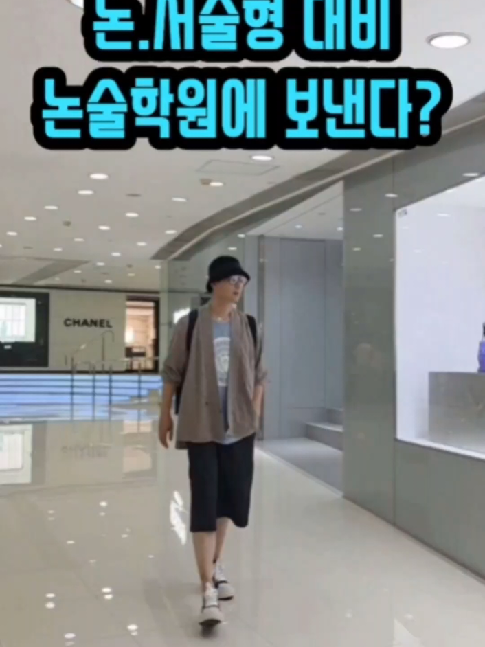 @오션영어_교육리더