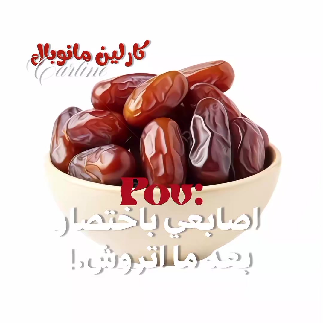 @ڪاࢪلـʊ̤ـن مـانــ໑بـال🌸ᝰ.ᐟ