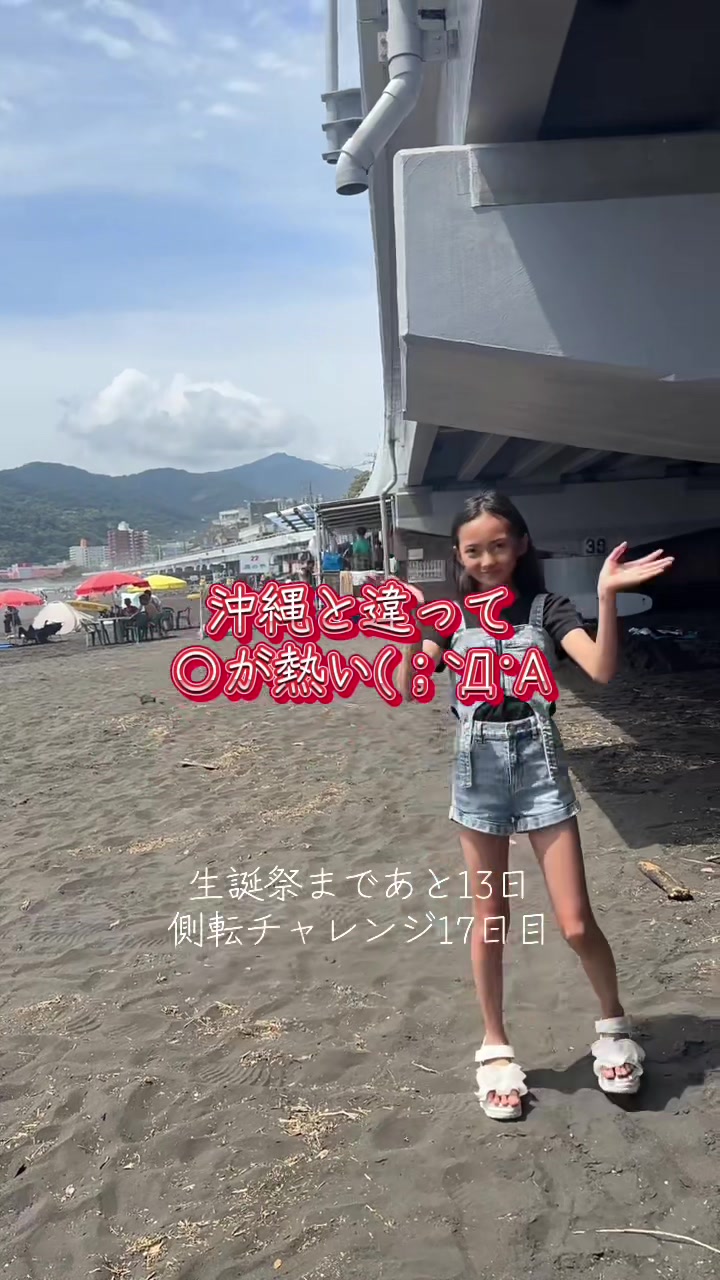 @きいぴこ👑原宿側転🤸&zwj;♂️アイドル