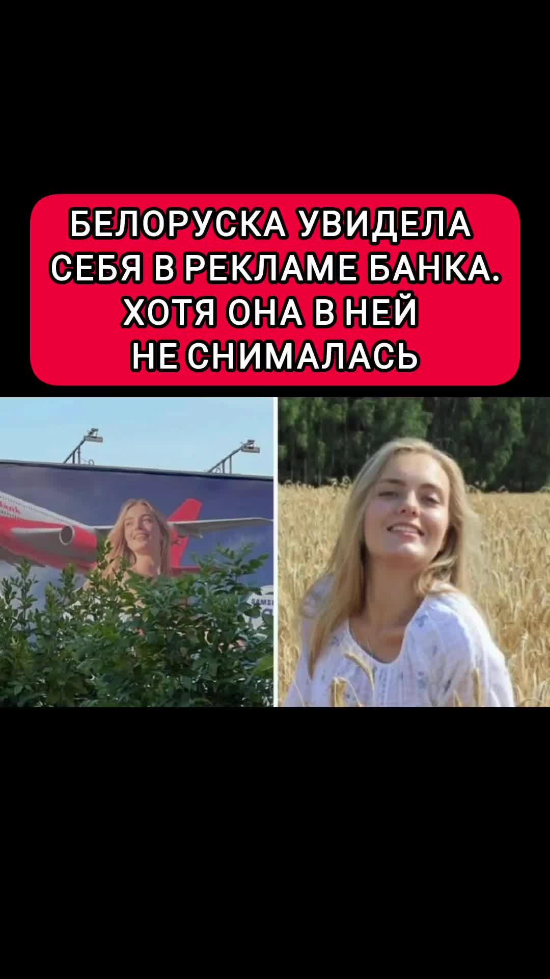 @Будни Беларуси