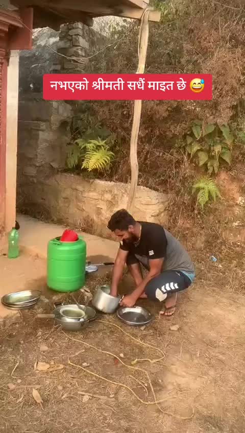 @Dipendra Wagle