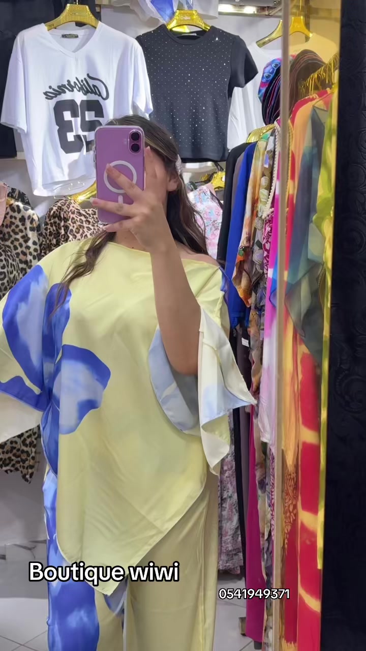 @boutique wiwi