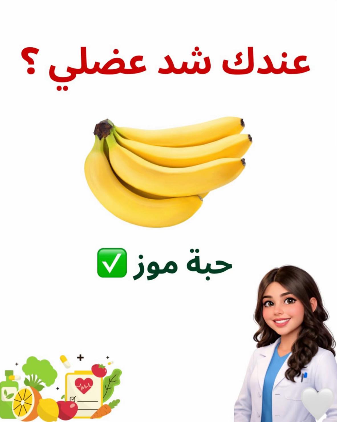 @Coach_sabah
