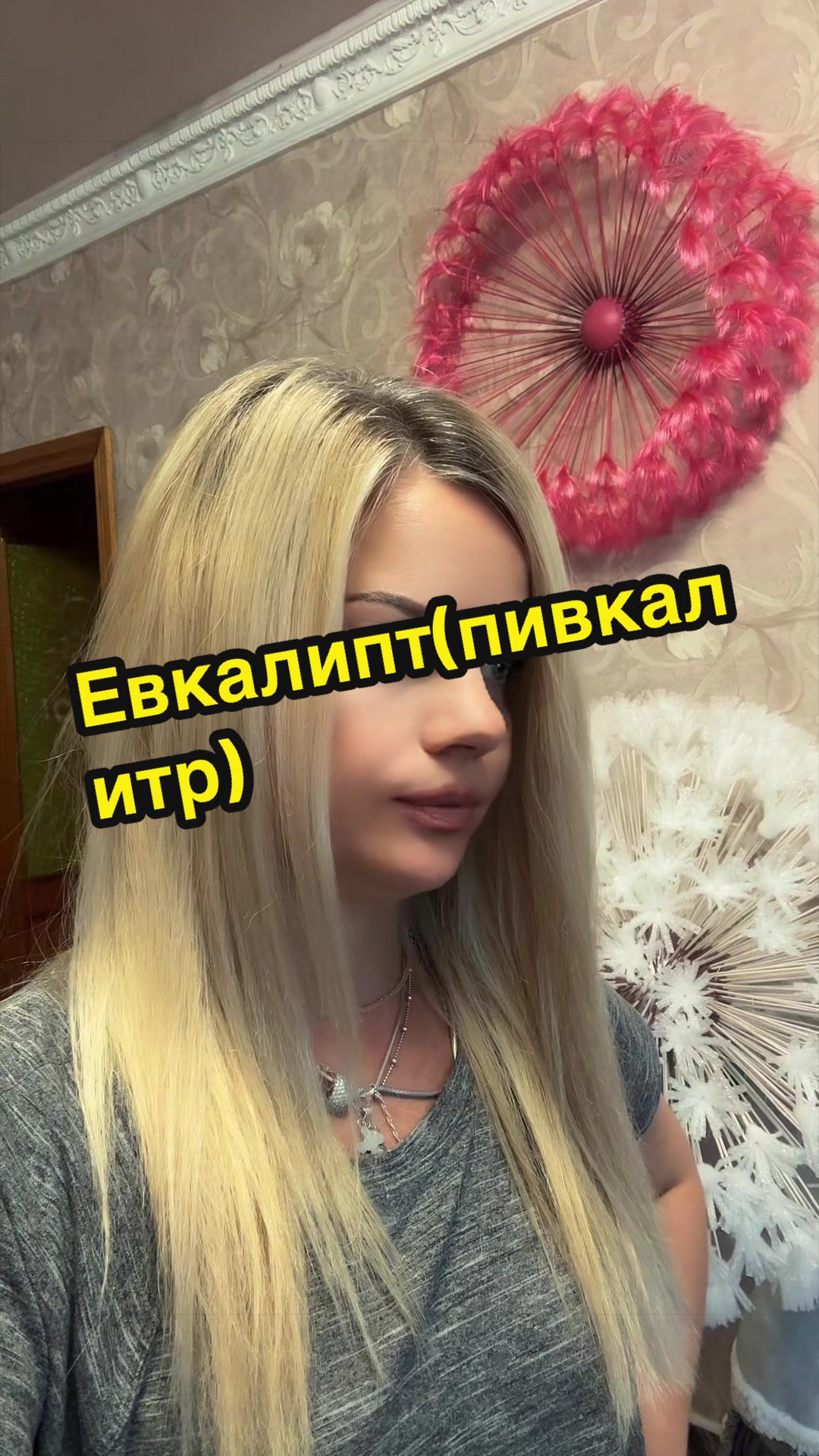 @Oksаna