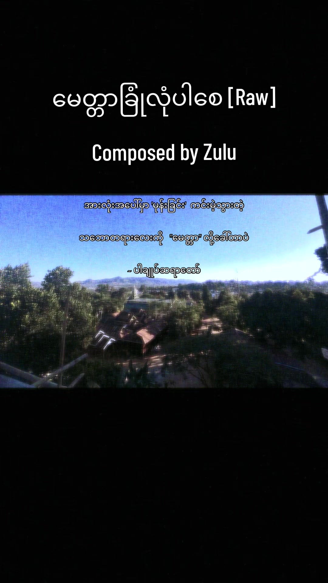 @Just Zulu