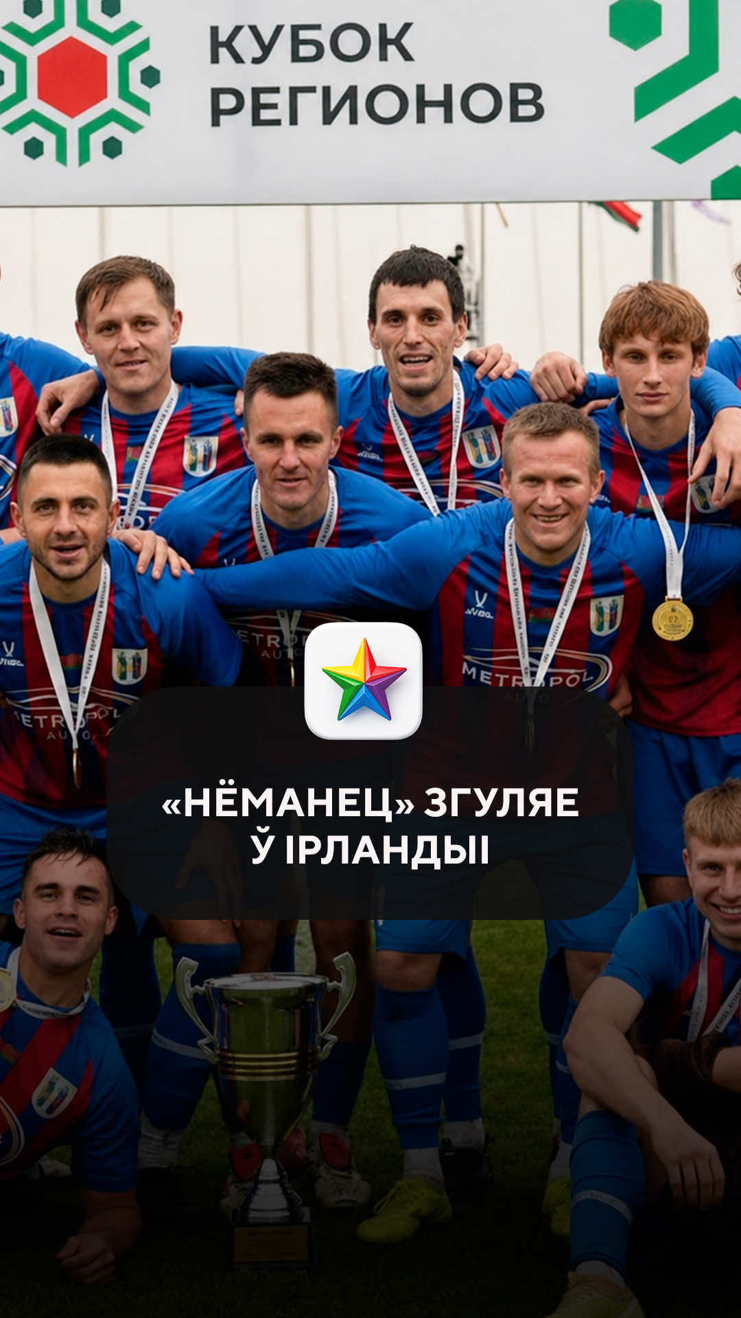 @Tribuna.com Беларусь
