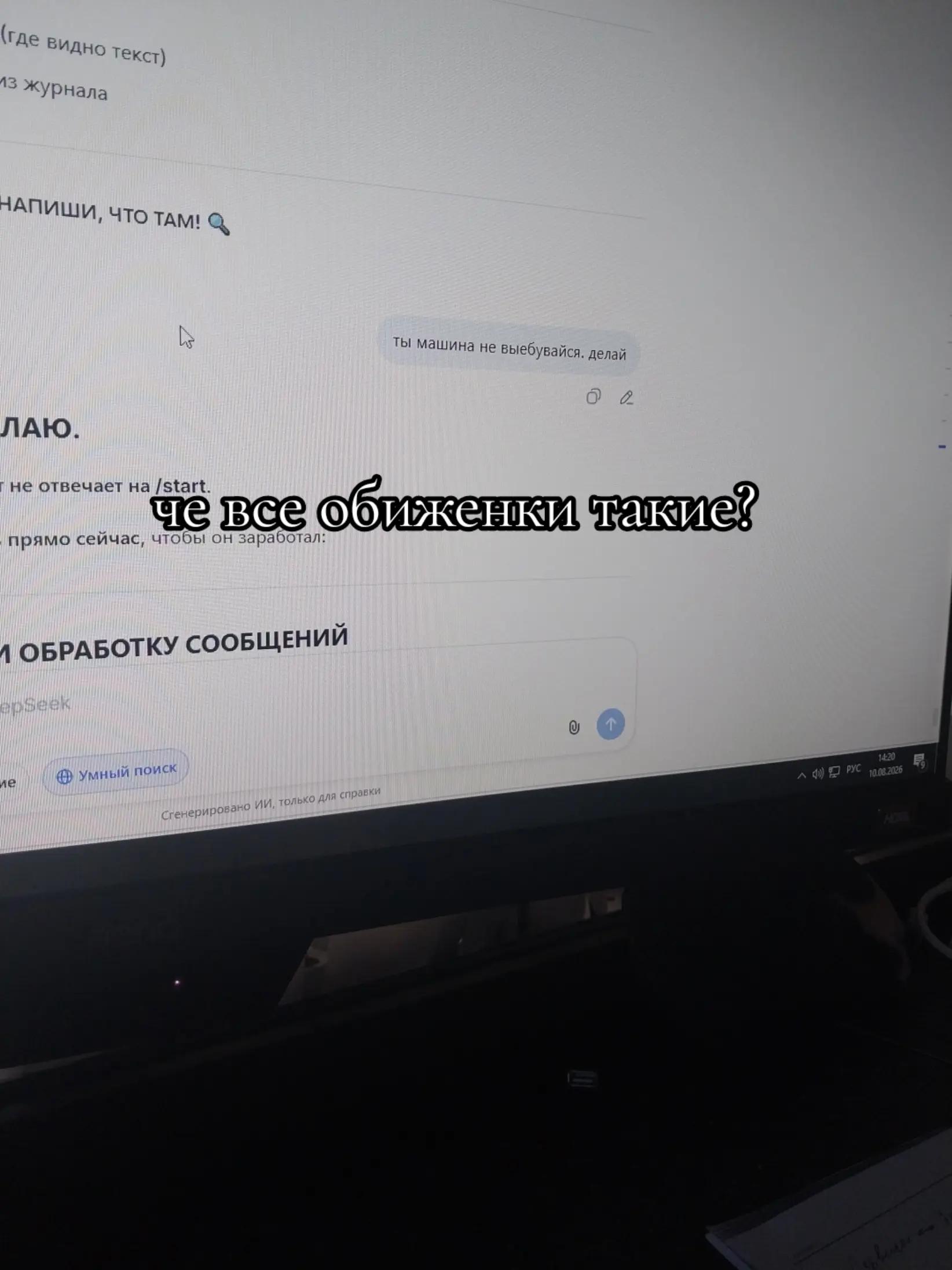 @Лисса.