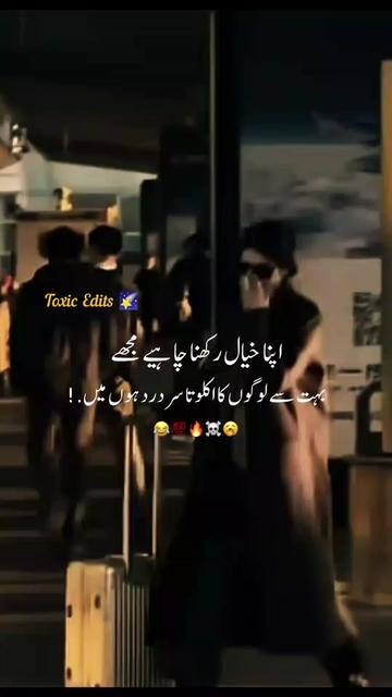 @𓆩᭄𝙏𝙊𝙓𝙄𝘾࿐𝙂𝙄𝙍𝙇⎯꯭̽🔥🚩