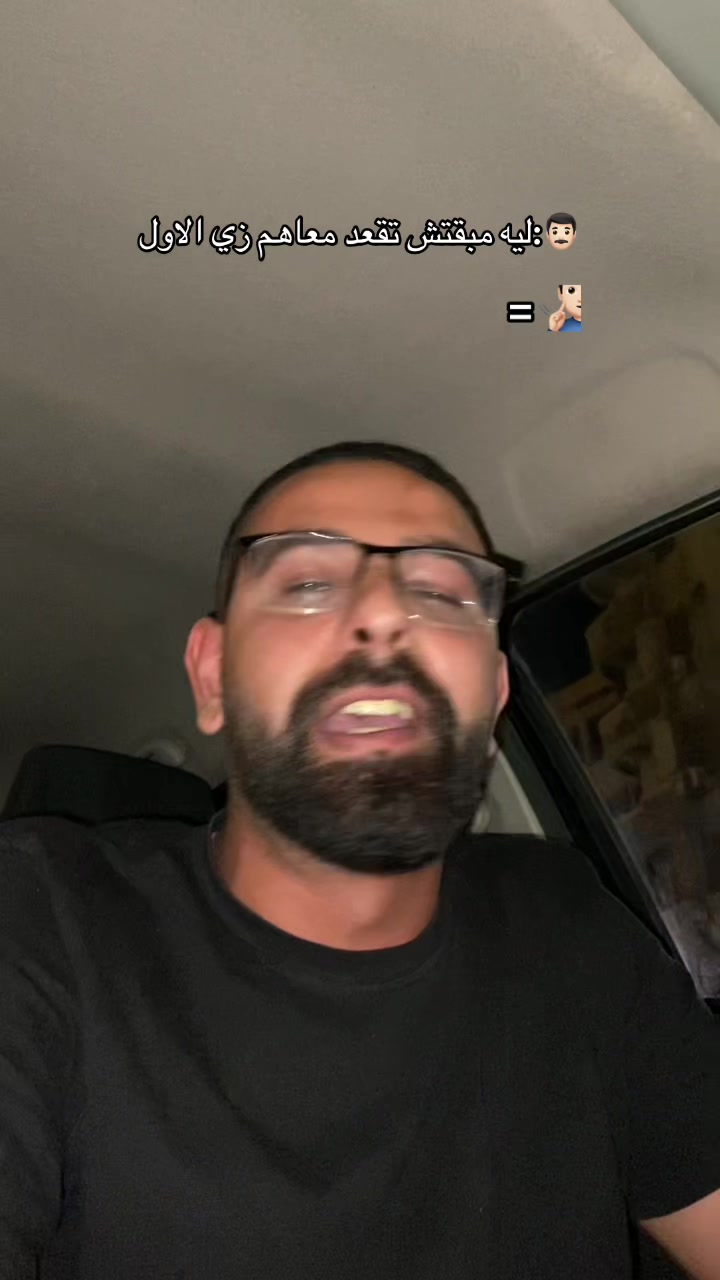 @الخاال محترم دلوقتي