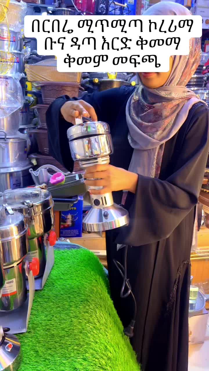 @SEMU_HOME_KITCHEN
