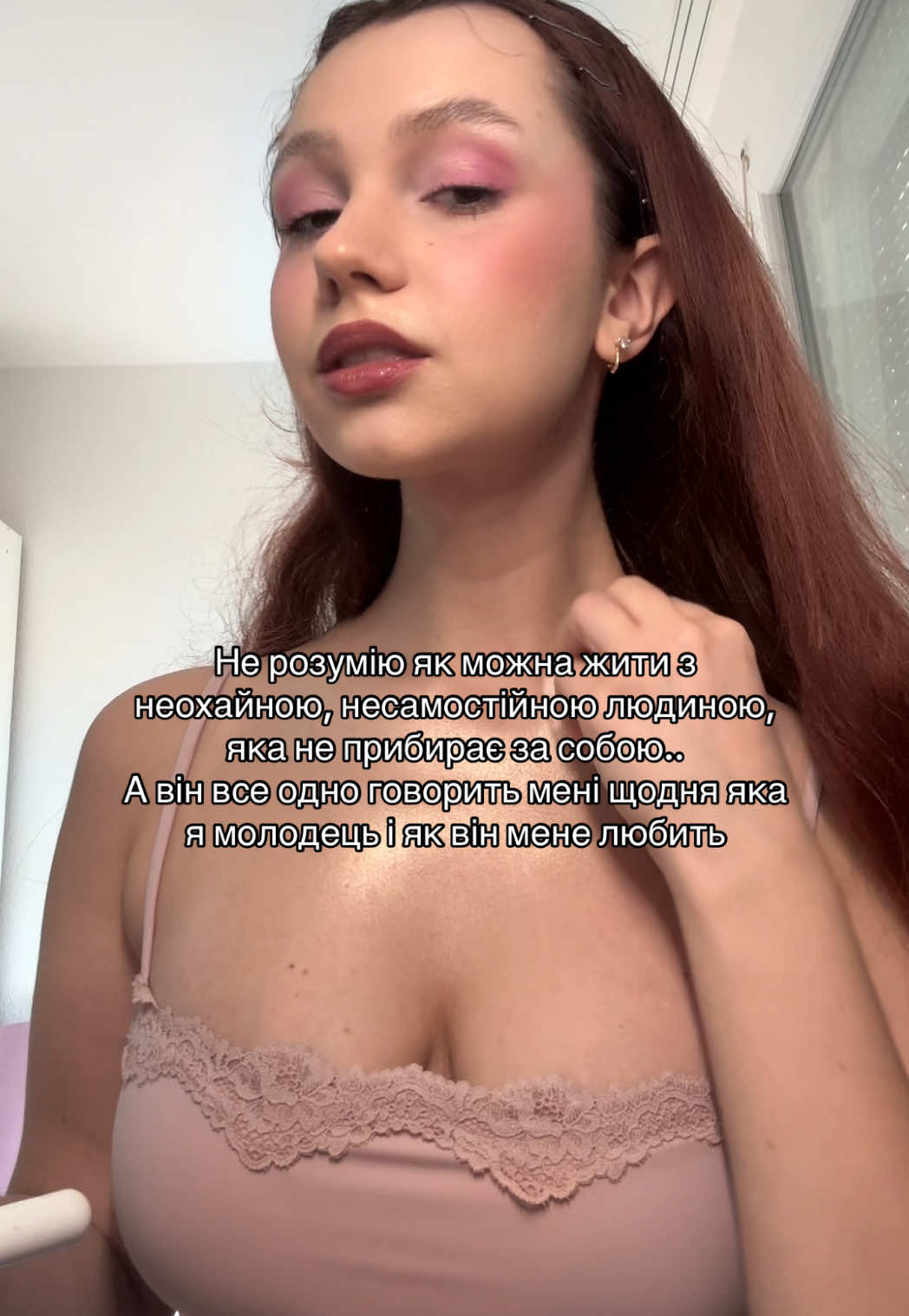 @нунааасть 🦦