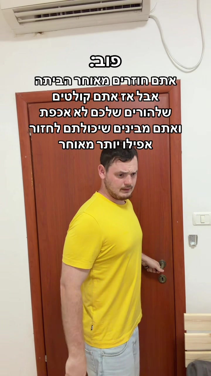 @דניס טל