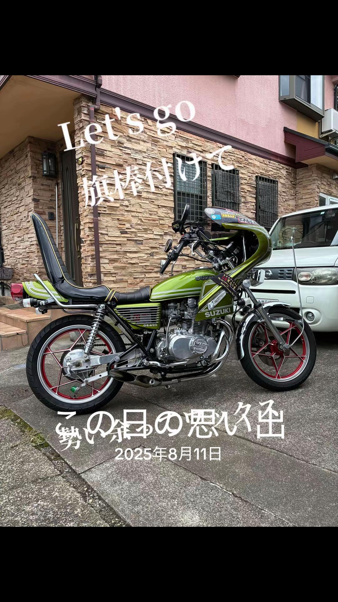 @koike.tie